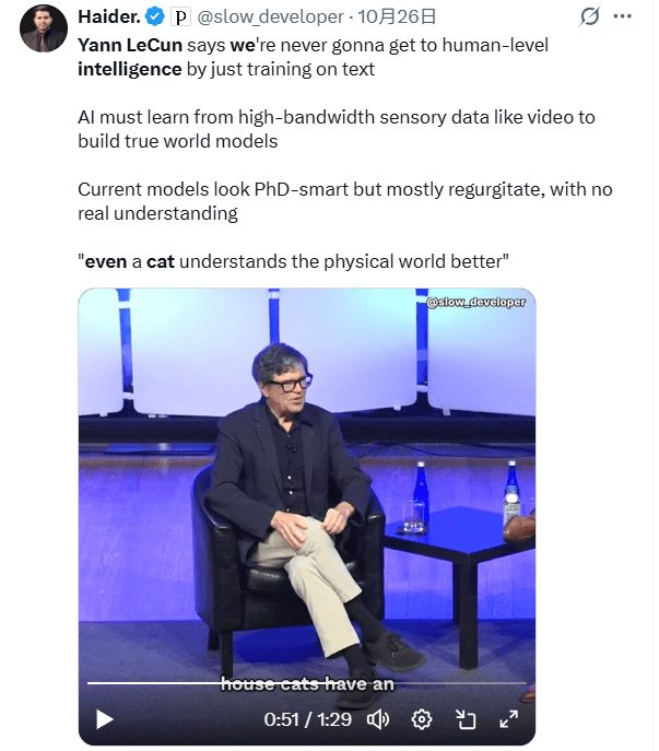 杨立昆创业挑战LLM路线，推动AI新方向(图2)