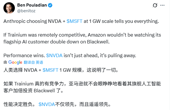 AI算力巨头联盟重组，格局悄然生变(图6)