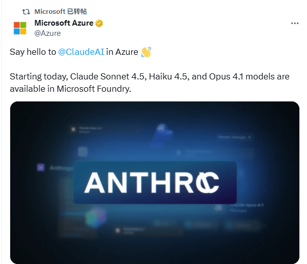 AI算力巨头联盟重组，格局悄然生变(图2)