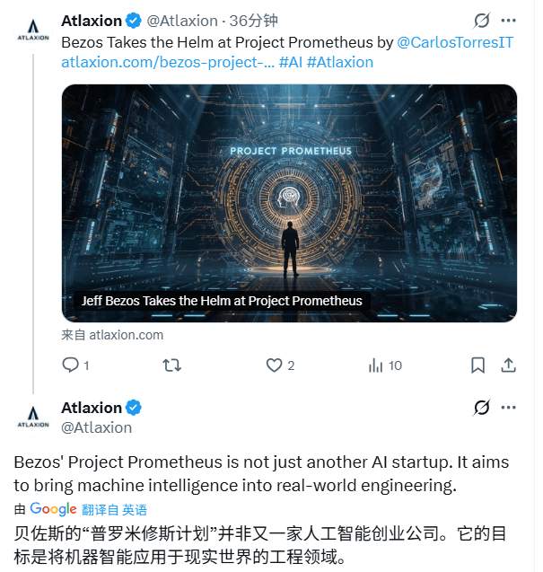 贝索斯重返AI战场,与马斯克展开实体经济竞争(图2) 贝索斯重返AI战场,与马斯克展开实体经济竞争(图2)