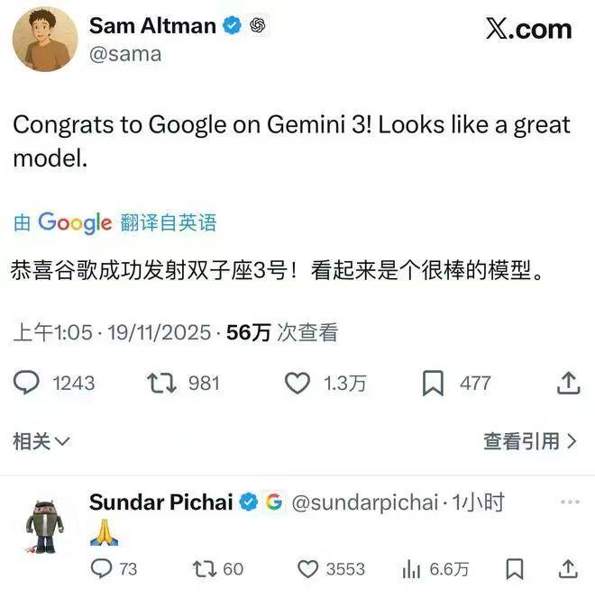 告别“AI味”！Gemini 3初体验：性格直爽、智商断层，但这价格让我手抖