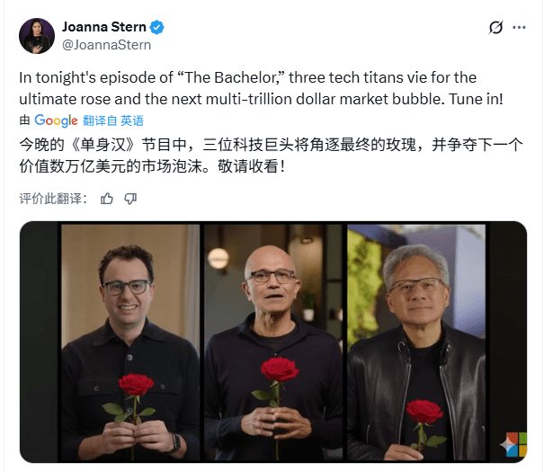 AI算力巨头联盟重组，格局悄然生变(图5)