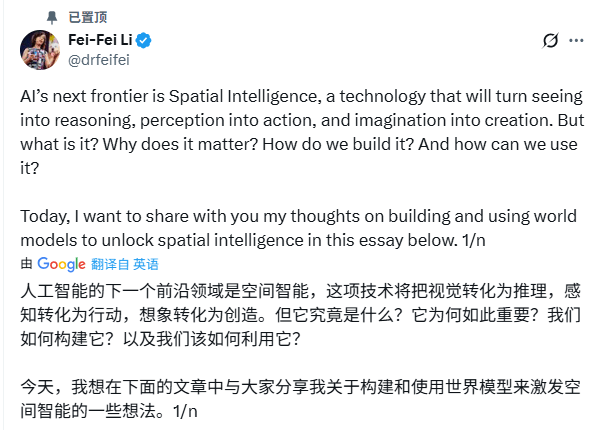 杨立昆创业挑战LLM路线，推动AI新方向(图5)