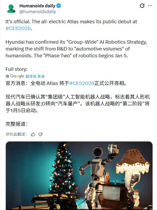 CES2026 AI技术角逐加剧，中韩美三强竞争格局凸显(图3)
