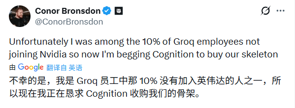 英伟达收购Groq内幕：全员套现500万美元(图11)