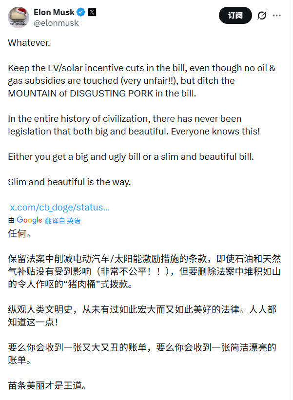 马斯克2025：政坛失势 商场逆袭(图6)