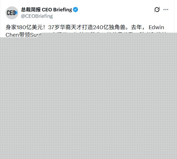 AI重塑财富格局，新晋亿万富翁加速崛起(图2)