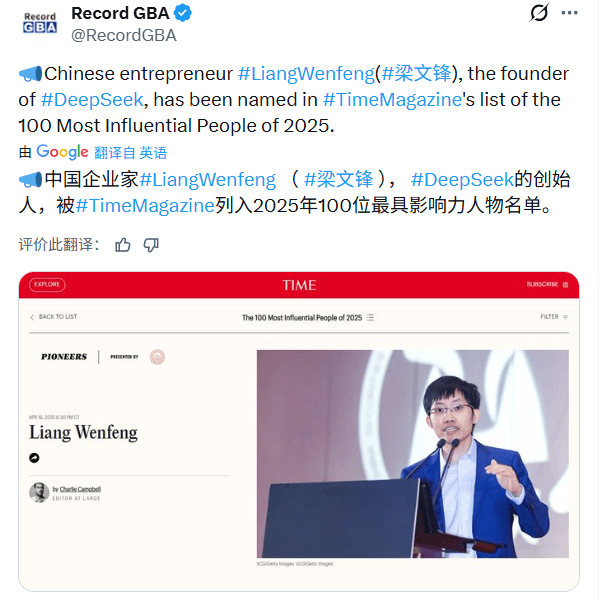 AI重塑财富格局，新晋亿万富翁加速崛起(图6)