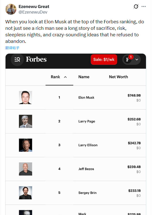 AI重塑财富格局，新晋亿万富翁加速崛起(图9)