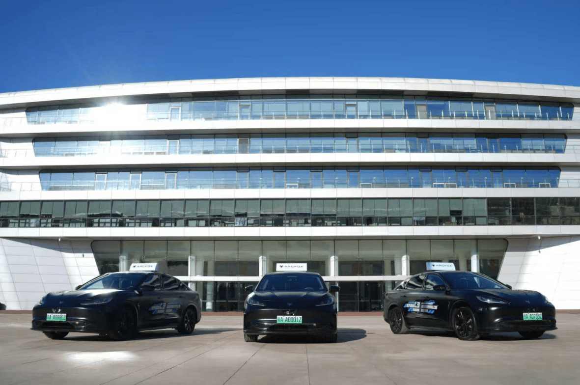 中国L3自动驾驶号牌发放引行业反思