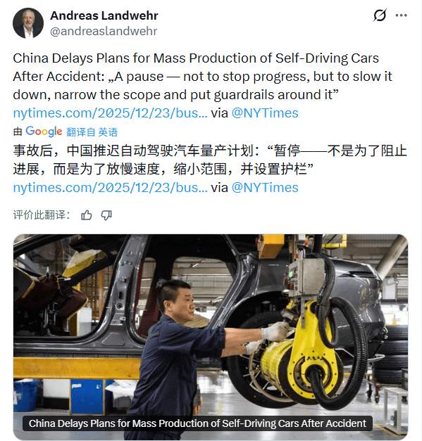 中国L3自动驾驶号牌发放引行业反思(图8)