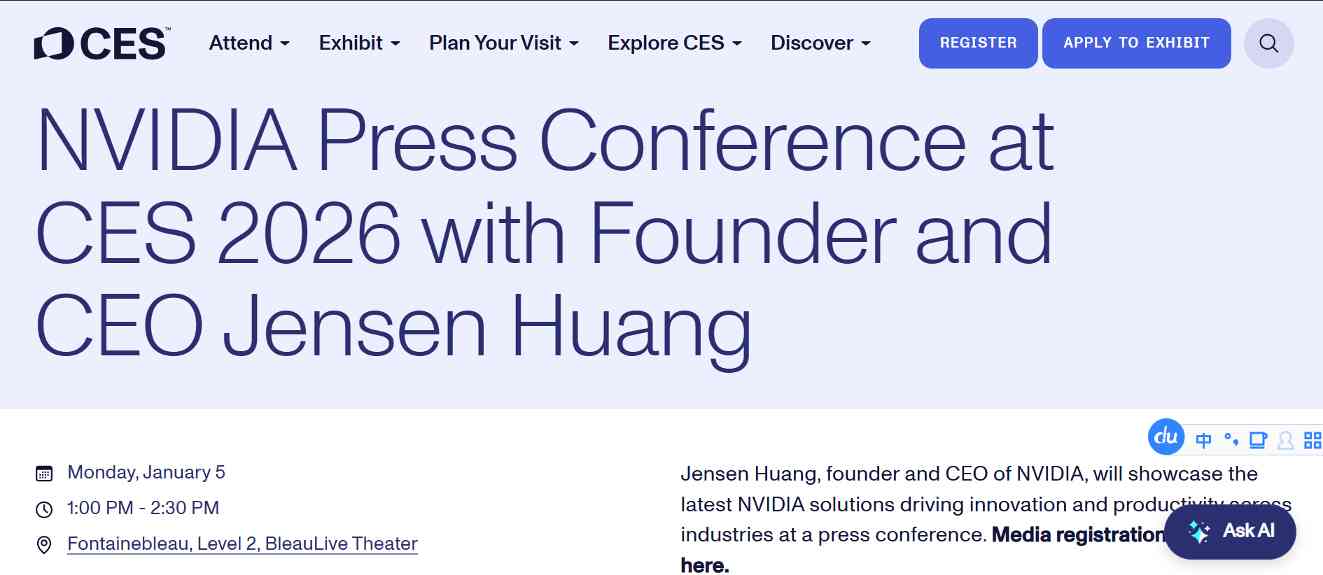 AI硬件革命加速，CES 2026将见证科技新纪元(图3)