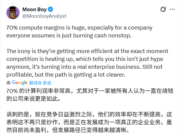 OpenAI效率飙升70%背后的商业挑战(图9)