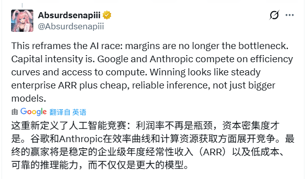 OpenAI效率飙升70%背后的商业挑战(图12)