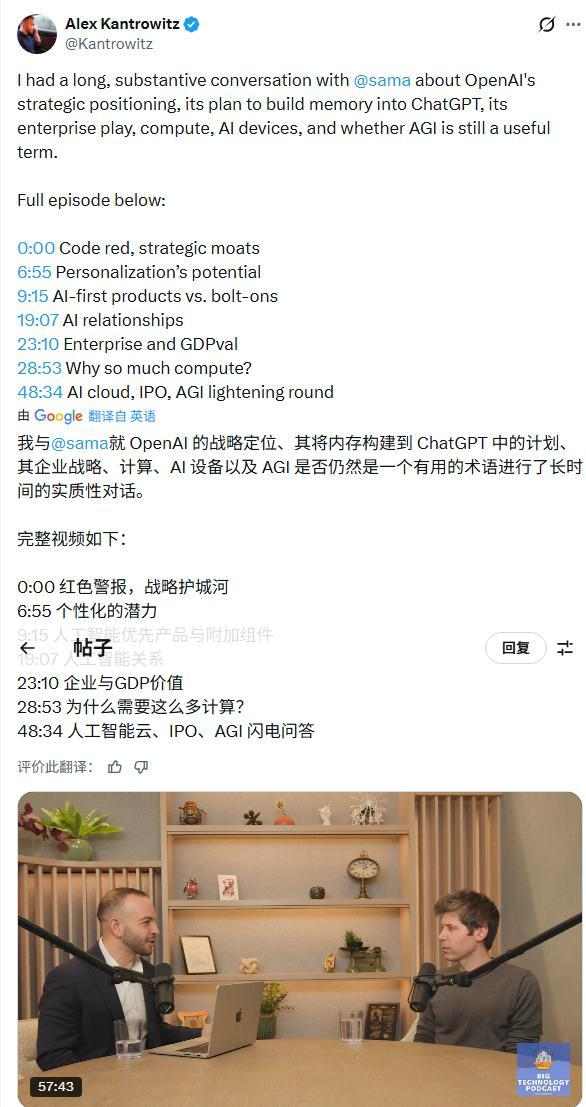 AI竞争格局生变，OpenAI布局企业智能新战场(图2)