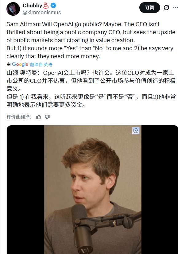 AI竞争格局生变，OpenAI布局企业智能新战场(图6)