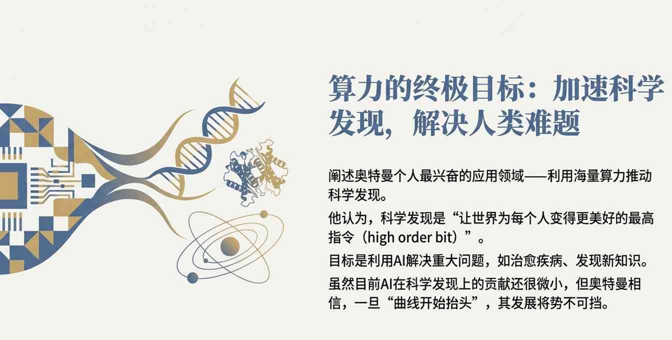 谷歌把路走窄了？奥特曼火力全开：红色警报只是热身，OpenAI在憋个大的