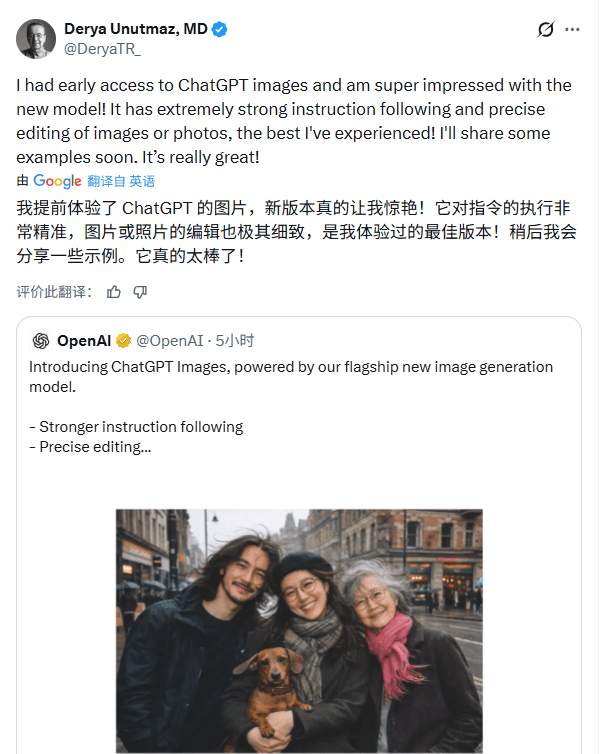 OpenAI新模型速度提升4倍，降价20%引发行业关注(图10)