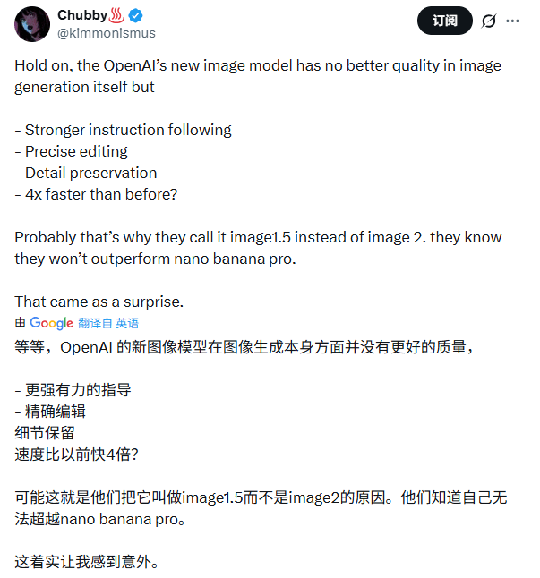 OpenAI新模型速度提升4倍，降价20%引发行业关注(图12)