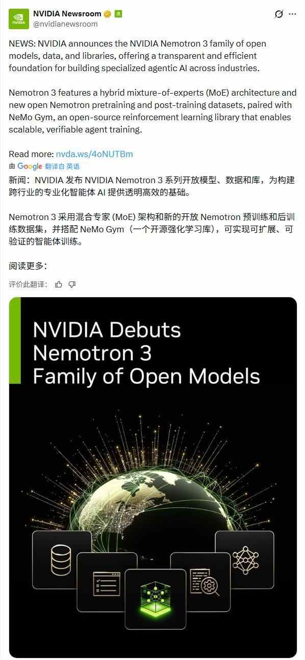 英伟达免费送模型，打造AI平台级依赖(图1)