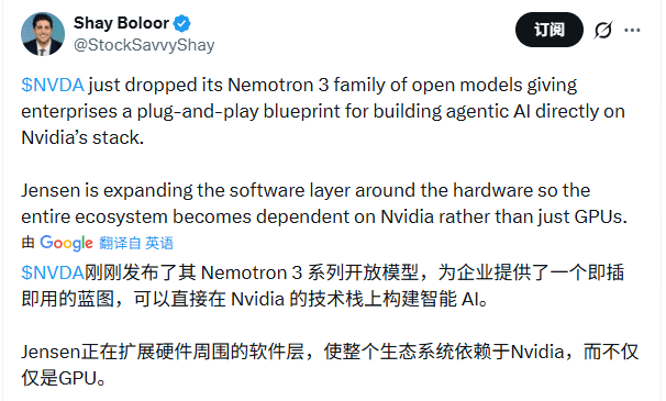 英伟达免费送模型，打造AI平台级依赖(图3)