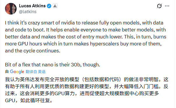 英伟达免费送模型，打造AI平台级依赖(图4)