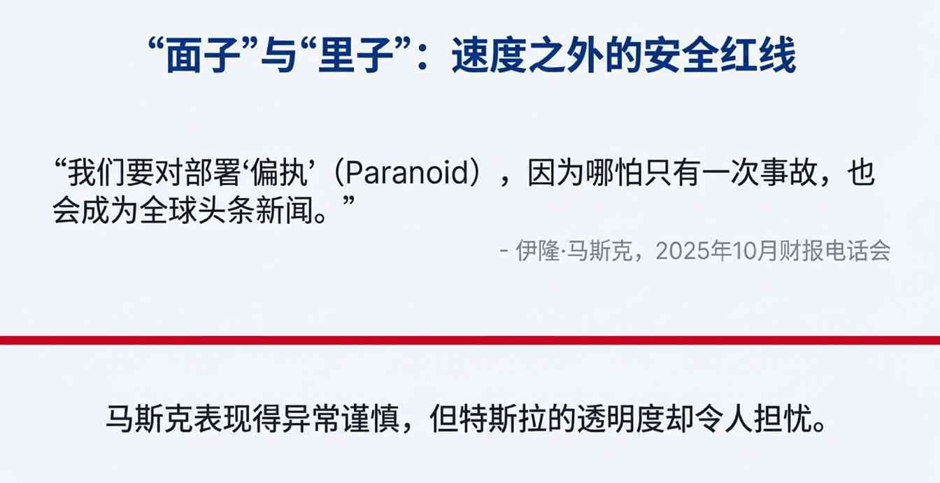 特斯拉无人驾驶测试引热议,资本与技术的博弈升级(图10) 特斯拉无人驾驶测试引热议,资本与技术的博弈升级(图10)