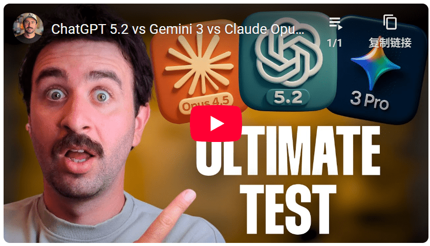 GPT-5.2为何被批无聊？背后是更强的可靠性(图12)