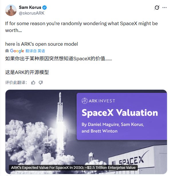 马斯克太空算力计划引发热议,人类或将迈入新文明阶段(图6) 马斯克太空算力计划引发热议,人类或将迈入新文明阶段(图6)