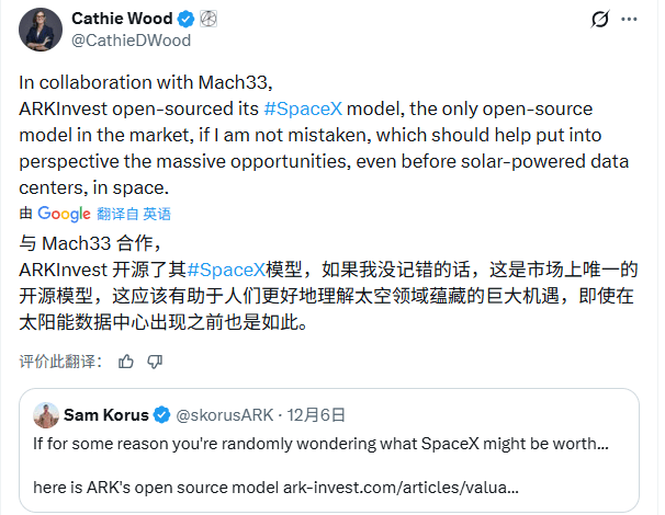 马斯克太空算力计划引发热议,人类或将迈入新文明阶段(图7) 马斯克太空算力计划引发热议,人类或将迈入新文明阶段(图7)