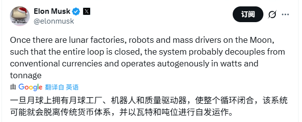 马斯克太空算力计划引发热议,人类或将迈入新文明阶段(图10) 马斯克太空算力计划引发热议,人类或将迈入新文明阶段(图10)