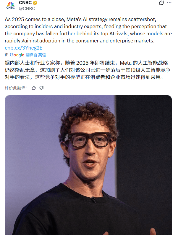 扎克伯格AI战略转向，闭源模型成关键胜负手(图2)
