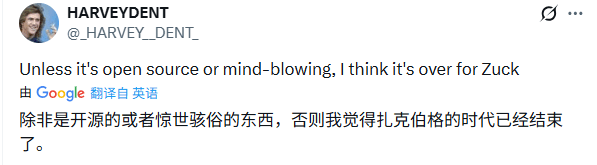 扎克伯格AI战略转向，闭源模型成关键胜负手(图6)