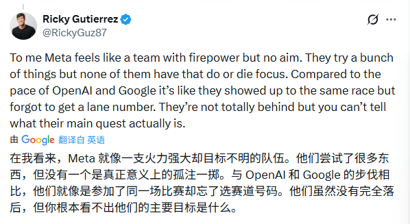 扎克伯格AI战略转向，闭源模型成关键胜负手(图7)