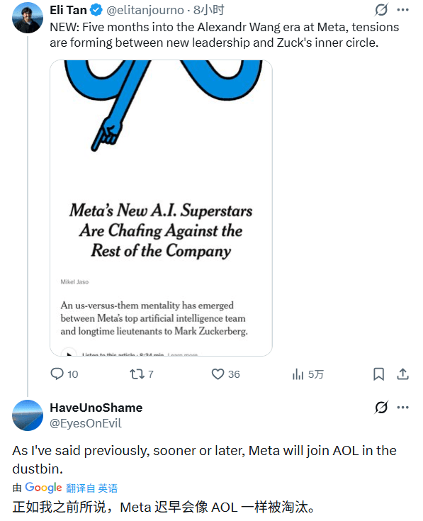 Meta高层内斗白热化,新AI战略引发激烈分歧(图13) Meta高层内斗白热化,新AI战略引发激烈分歧(图13)