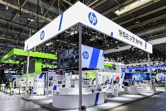 惠普深化本土化创新，推动产业链数智转型(图1)
