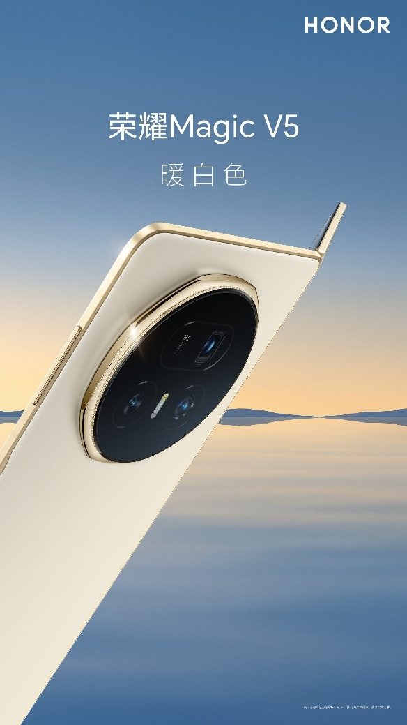 全球最薄折叠屏手机的创新突破与对比分析(图1)