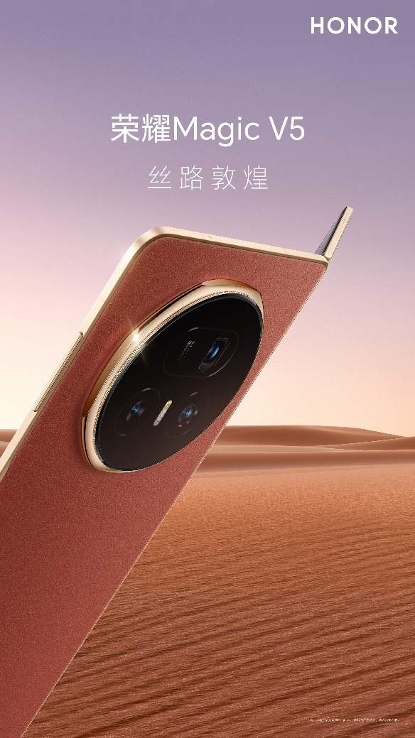 折叠屏手机轻薄性能大比拼，实测体验全面解析(图1)