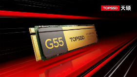 工业级固态硬盘如何利用Trim延长寿命？(图1)