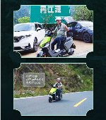 电动车挑战秦岭与酷暑，续航极限被重新定义(图4)