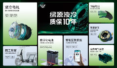 电动车挑战秦岭与酷暑，续航极限被重新定义(图5)