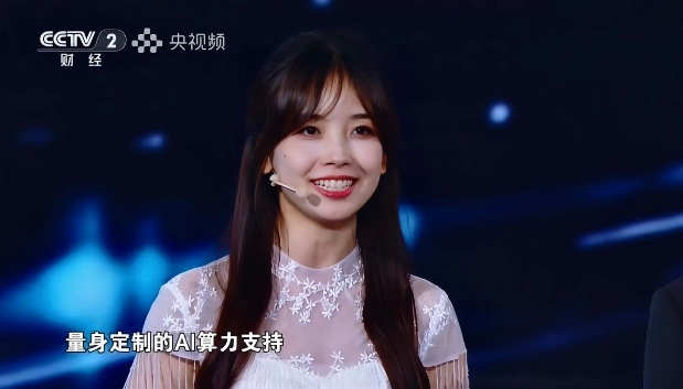 AI创新生态加速构建，阿里云赋能企业破浪前行(图6)