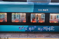 盛夏光影盛宴 感受中国多样的夏日风景(图5)