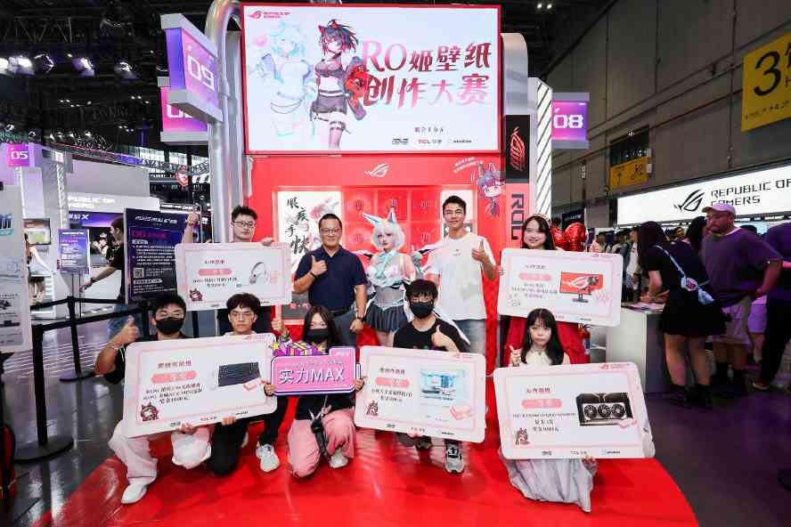BW2025 ROG玩+乐园引爆二次元电竞热潮(图13)
