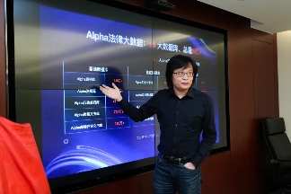 法律科技赋能律所发展，共建数智化实践平台(图3)