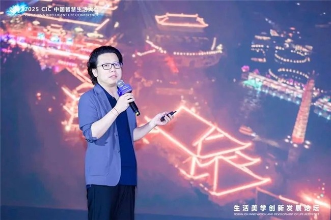 第二届CIC智慧生活大会聚焦AI与健康科技融合发展(图21)