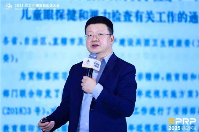 第二届CIC智慧生活大会聚焦AI与健康科技融合发展(图23)