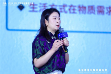 第二届CIC智慧生活大会聚焦AI与健康科技融合发展(图22)