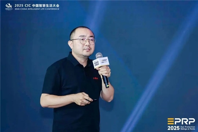 第二届CIC智慧生活大会聚焦AI与健康科技融合发展(图28)