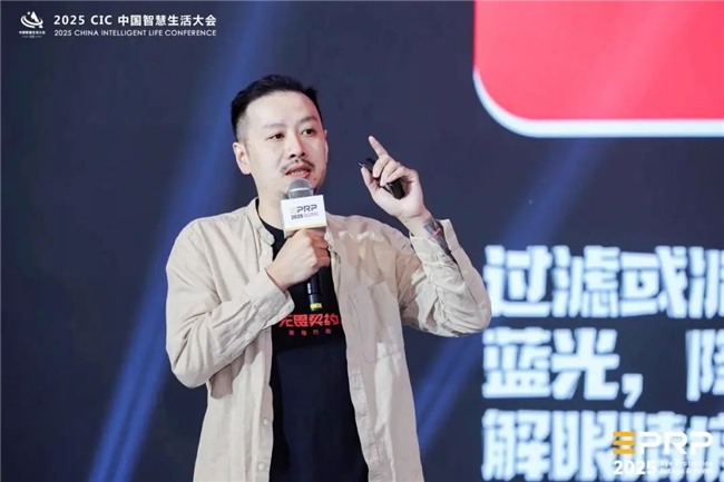 第二届CIC智慧生活大会聚焦AI与健康科技融合发展(图27)